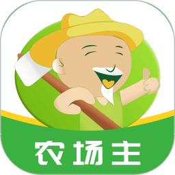 農牧人農場 v1.9.11