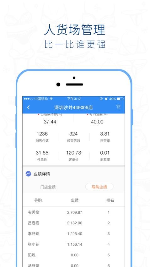 桃运营最新版v4.7.6(2)