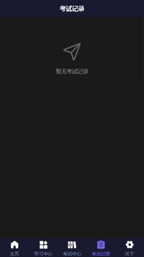 ALTZ官网版v1.0.0(1)