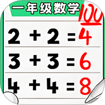 帮他改试卷游戏 v1.0