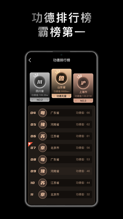 小鲜木鱼软件(无广告)v1.2.2 1