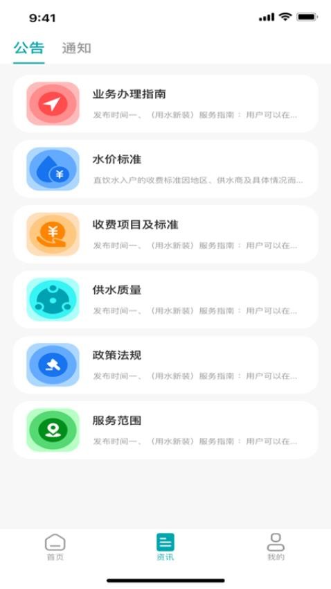 优饮官网版v1.0(1)