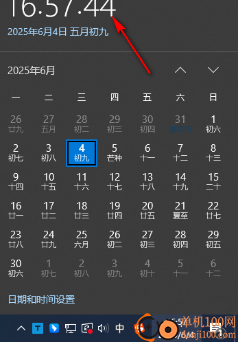 ShowSeconds(Win11显示秒工具)