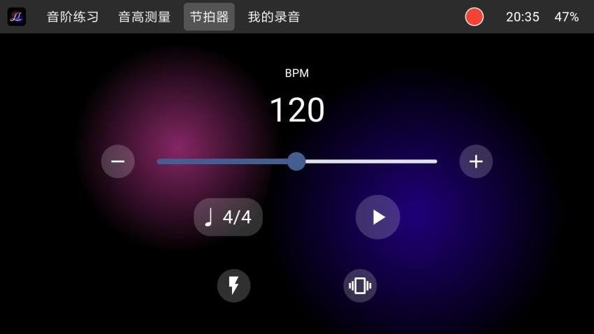 音栖练声最新版v1.0.0 1