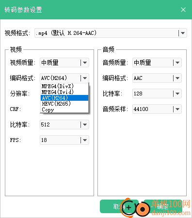 大黄蜂转码助手