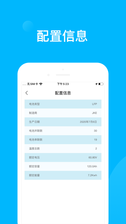 精控云服务平台v0.1.34(4)