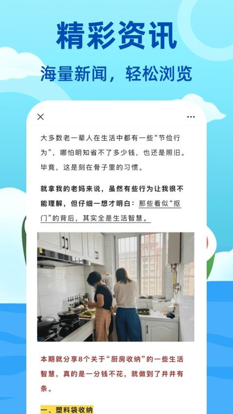 私人浏览器123安全加密软件v7.2.10013(1)