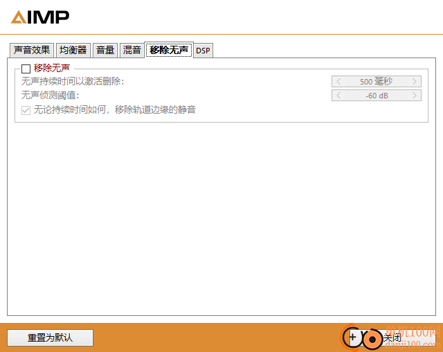 AIMP播放器