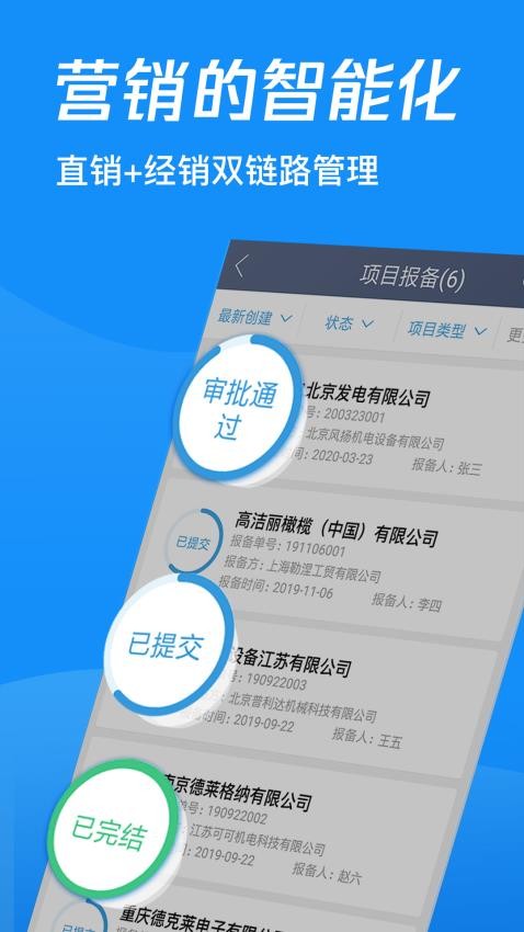 萨震云最新版v4.7.5(1)