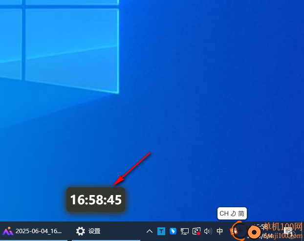 ShowSeconds(Win11显示秒工具)