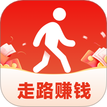 走路赚钱多软件