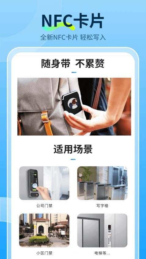 简易水印安卓版v1.9 2