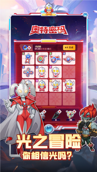 向僵尸开炮游戏v1.0 5