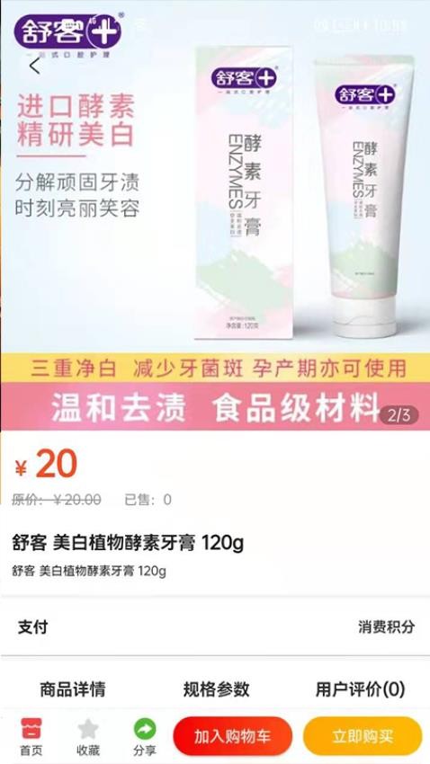 瑶光生态官方版v3.7.2(2)