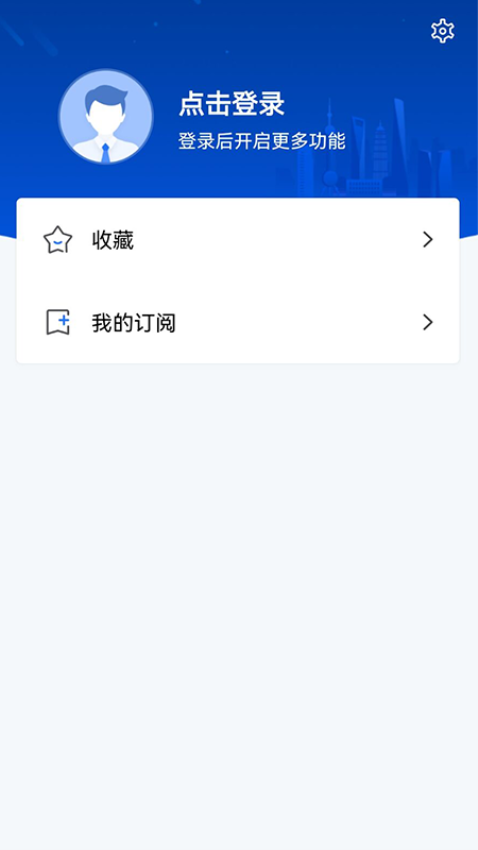 上海公共资源服务平台v1.0.15 1