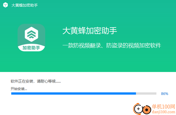 大黄蜂加密助手