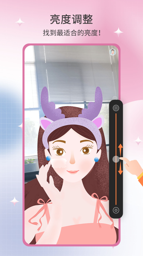 易趣镜子appv3.5.192 4
