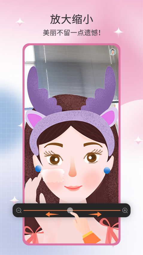 易趣镜子appv3.5.192 3