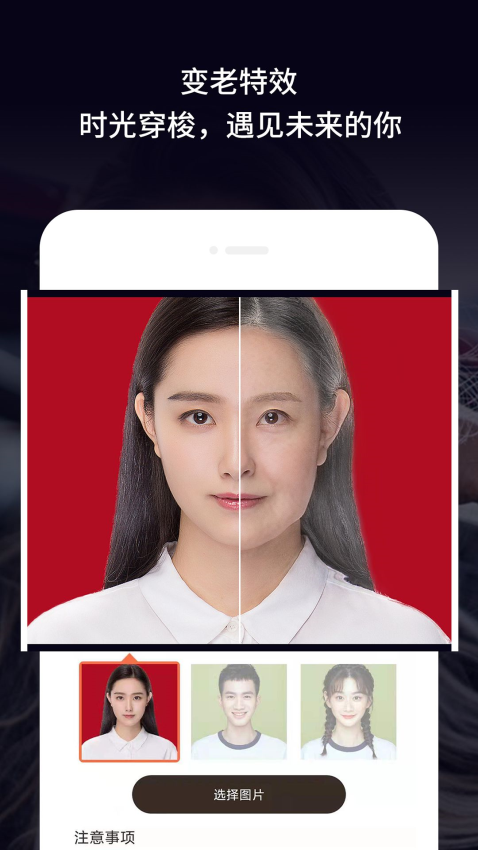 老旧照片修复appv3.5.6 5