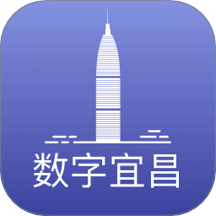 数字宜昌客户端