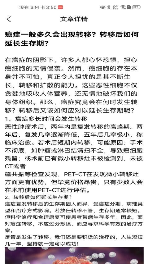 柔济业务端v4.20.0(4)