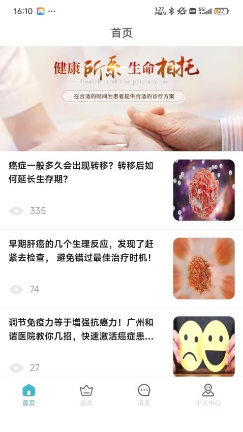 柔济业务端v4.20.0(3)