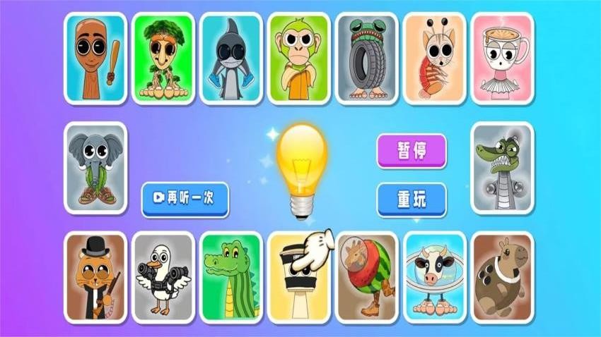 AI山海经卡牌大战游戏