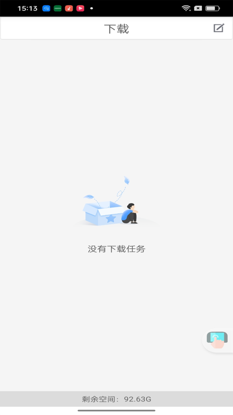 蜜柚浏览器手机版v4.45 2