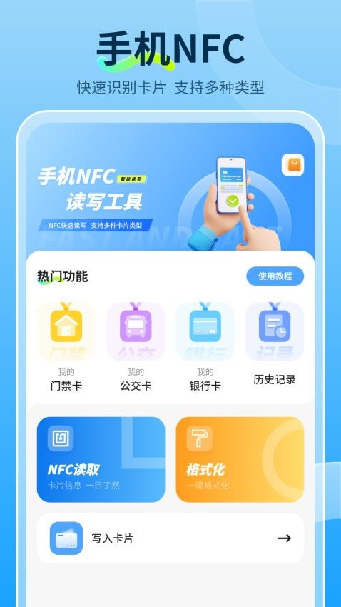 简易水印安卓版