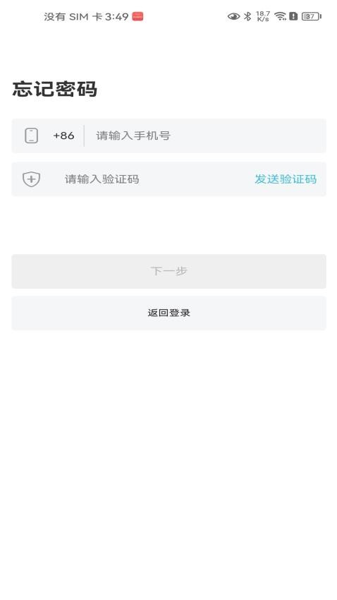 柔济业务端v4.20.0(2)