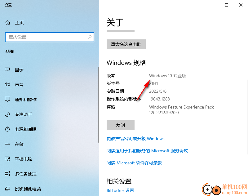 ShowSeconds(Win11显示秒工具)