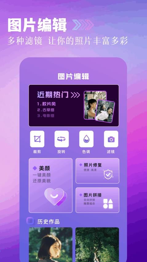 星灵app免费版v1.1(2)