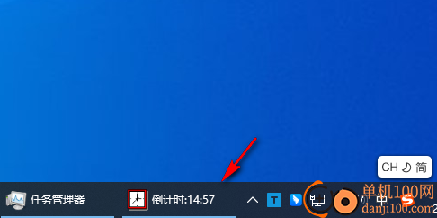 timer倒计时
