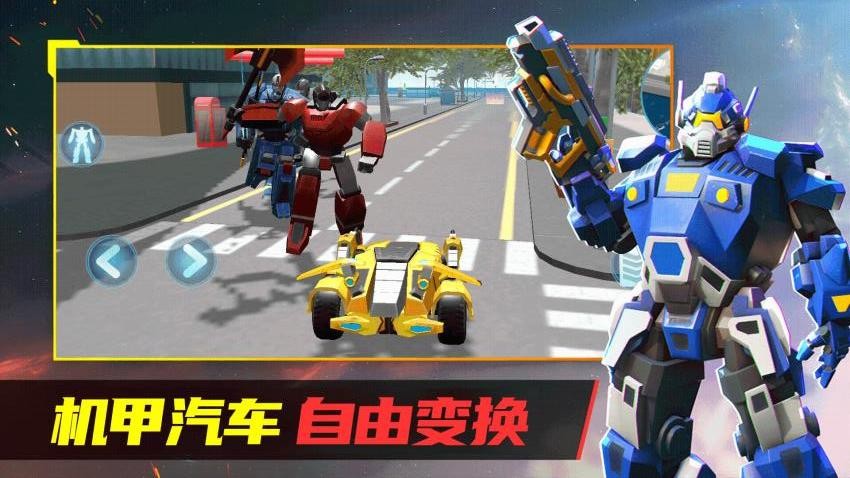 机器人世界3游戏v1.0.0 2