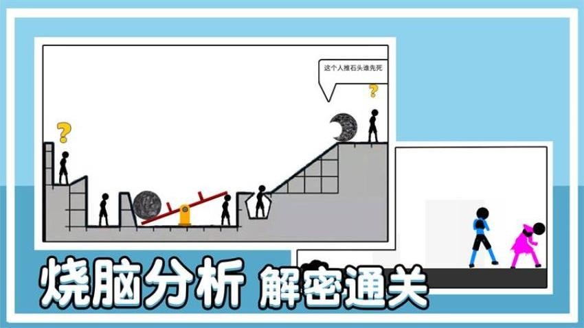 谁最后死去游戏v1.0.0 1