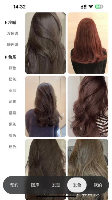 一東APP免费版v1.0.8(3)