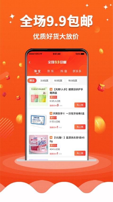 早安生活官网版v1.4.0(2)