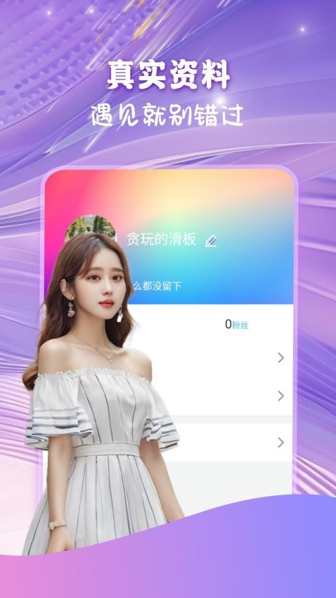 双悦app官方版v1.0.0 4