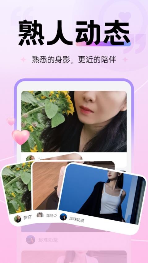 青丝Max官方版