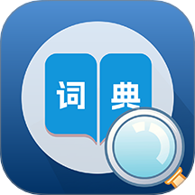 人人词典手册官方版 v1.0.4