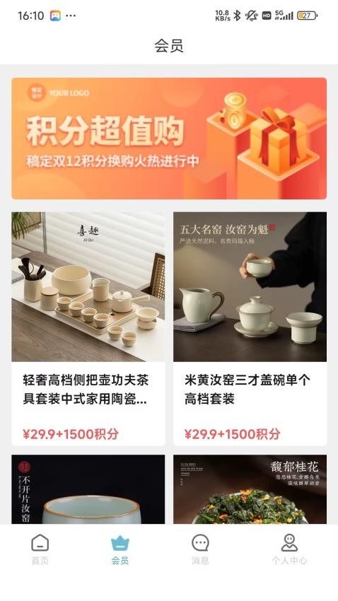 柔济业务端v4.20.0(5)