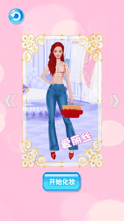 网红女生美甲模拟器游戏v1.0 2