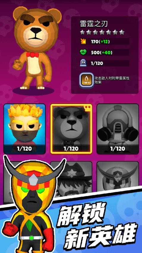 终极枪手游戏v1.0.0 1