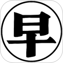 小白早知道最新版