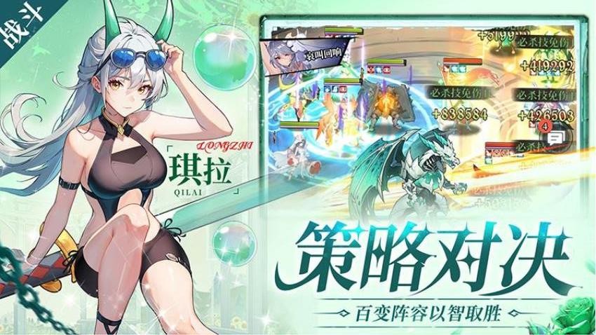 深渊战记(2)
