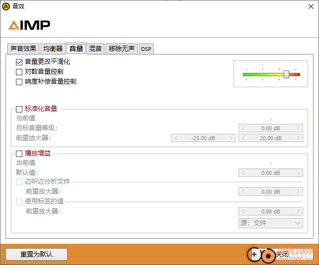 AIMP播放器