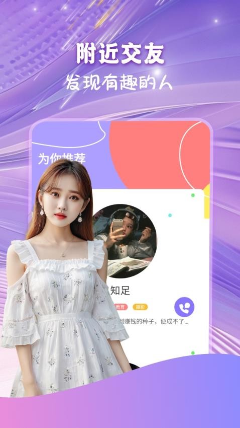 双悦app官方版