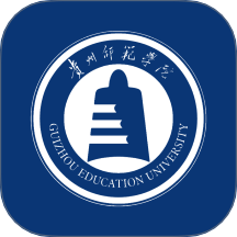 数字贵师院官方版