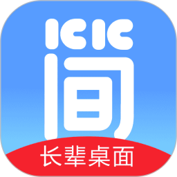 超极简桌面app v1.2.1