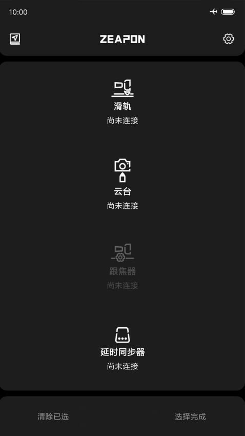 zeapon labv2.1.2 2
